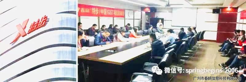 推动品牌建设标准流程，豪门与特步集团一起共建绿色供应链