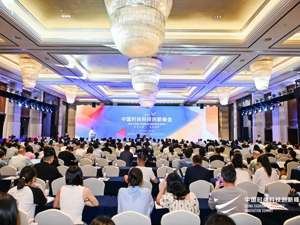领跑行业！豪门国际官网入选2024中国服装数字化转型供应商选型目录