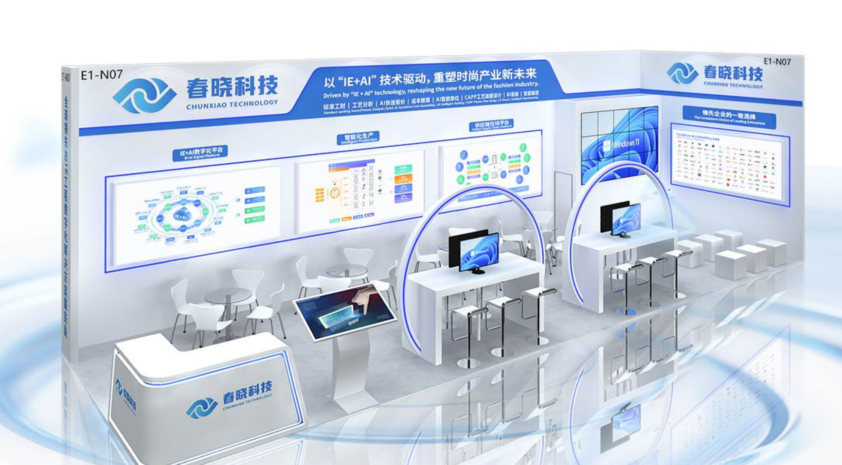 诚邀莅临！CISMA2025 豪门国际官网活动曝光